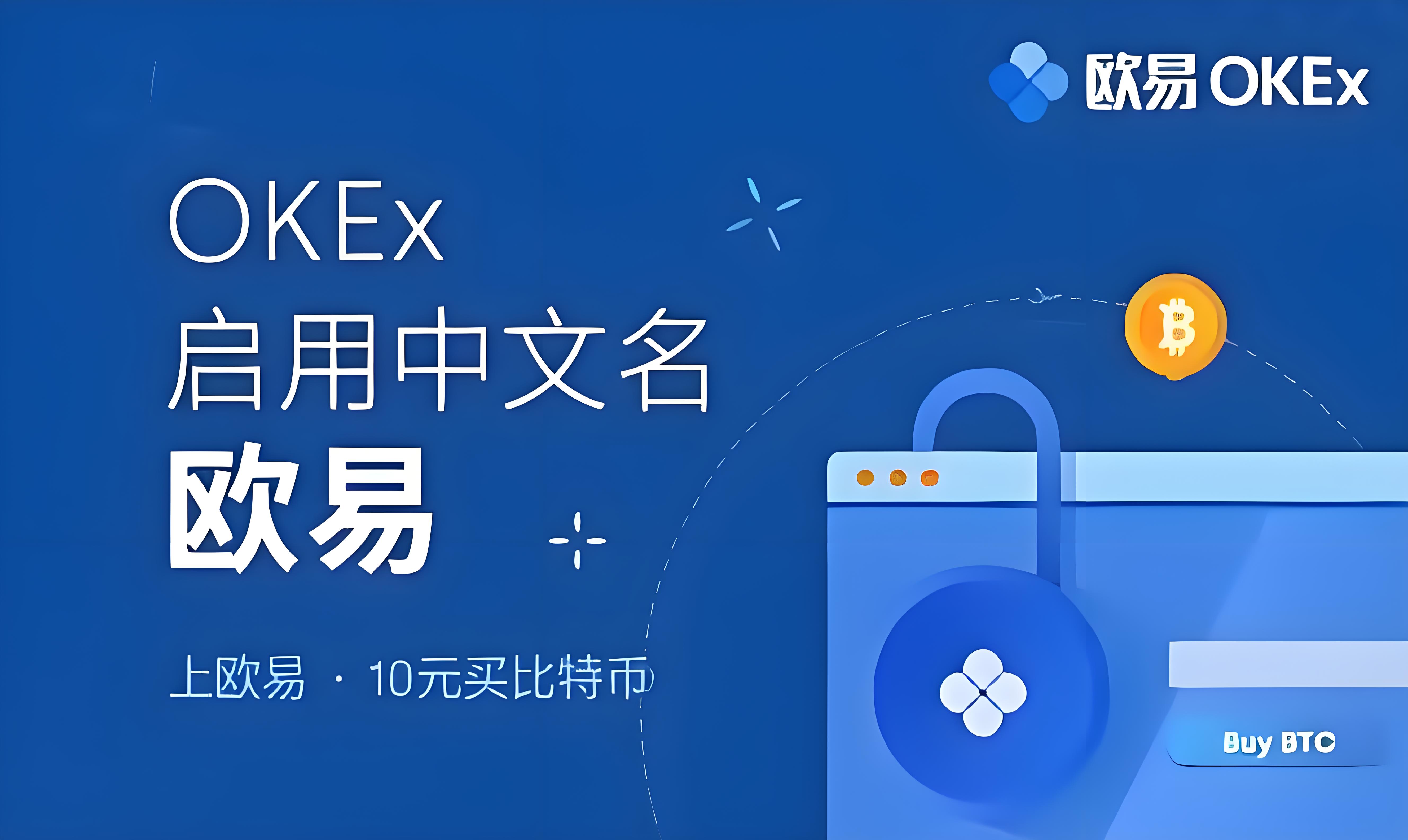 易欧的下载链接